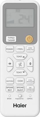 ����������� Haier Stellar AS70SHP1HRA-S/1U70SHP1FRA