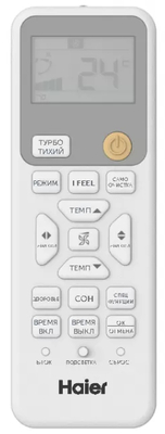 ����������� Haier Coral AS25HPL2HRA/1U25HPL1FRA