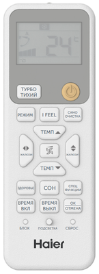 ����������� Haier CORAL HSU-07HPL203/R3/HSU-07HPL03/R3