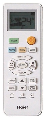����������� Haier Quantum AS20HQJ1HRA-B/1U20HQJ1FRA
